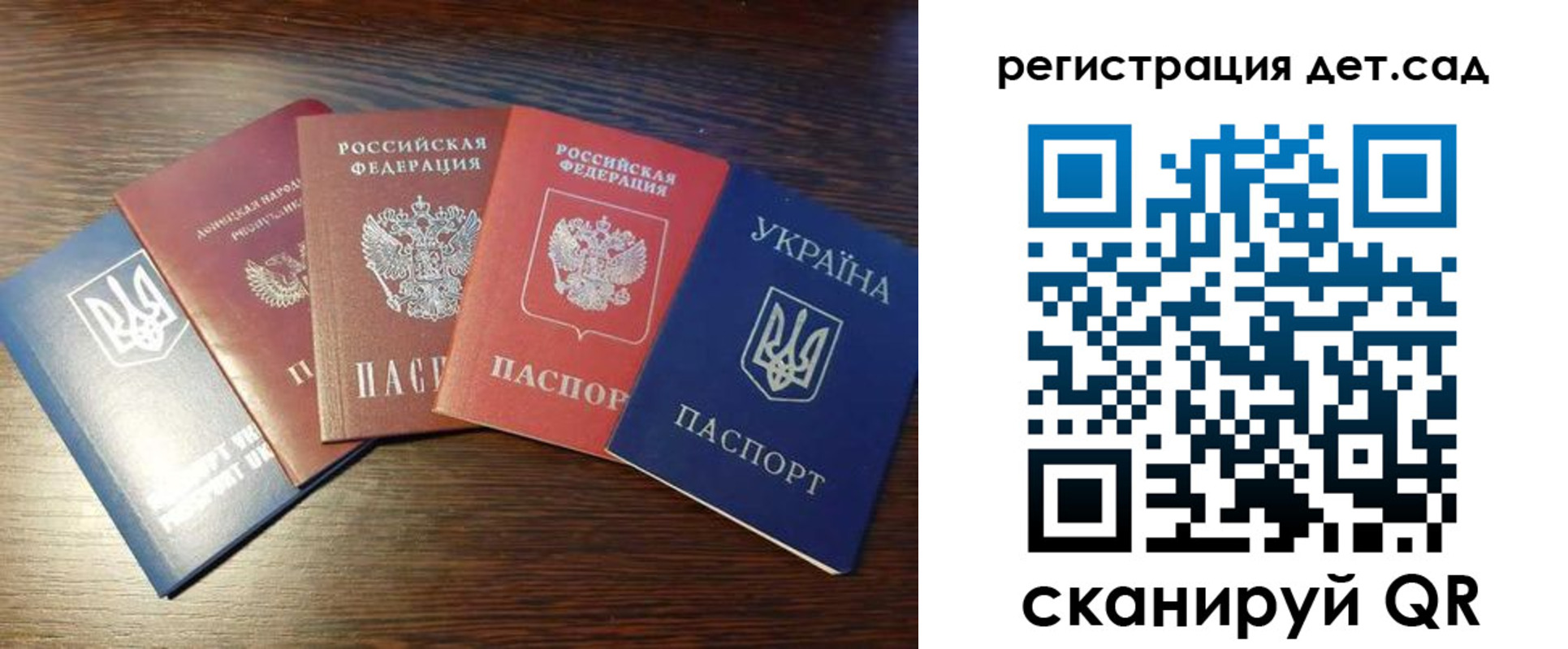 временная регистрация законно в Мамадыше
