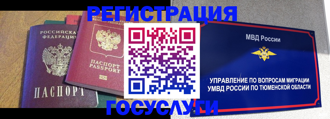 найти адрес прописки в Мамадыше